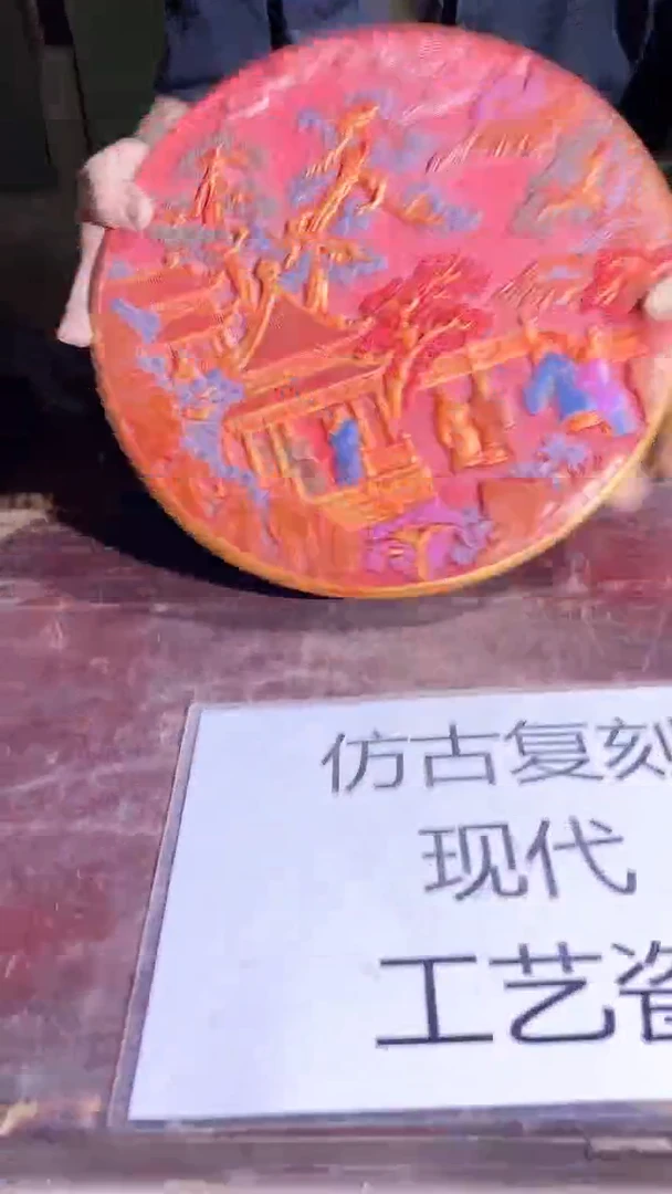 摆件景德镇陶瓷流水109