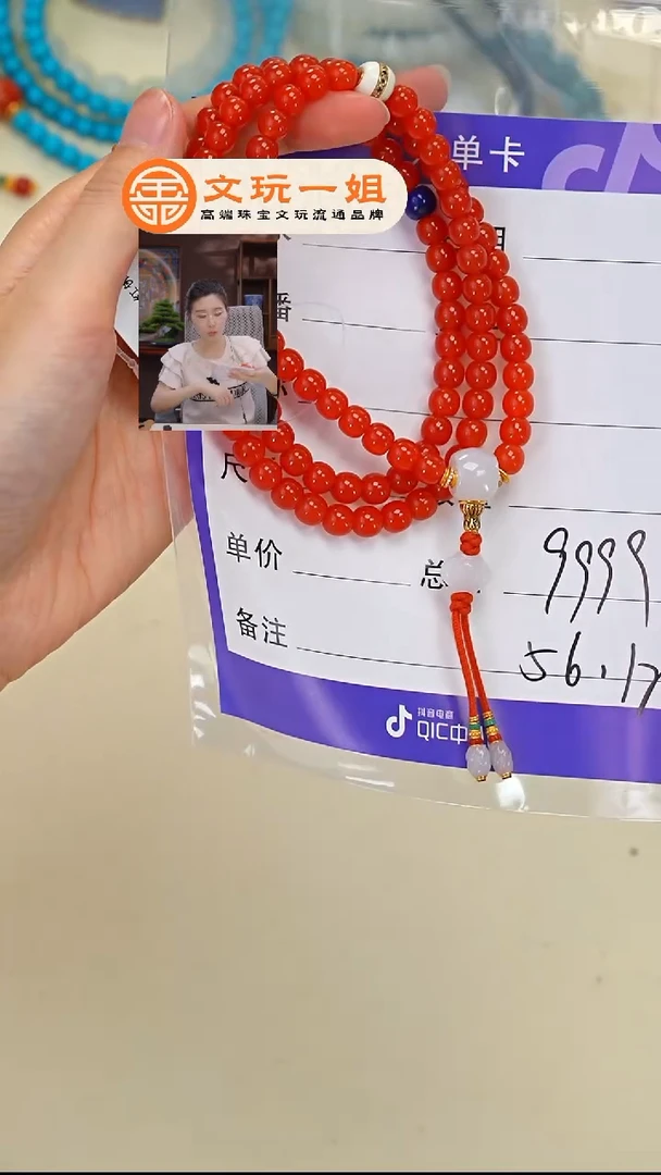 南红玛瑙未镶嵌珠宝奇石M*南红