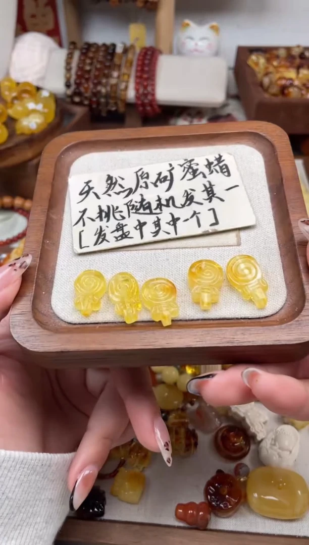 【闪购商品】蜜蜡裸石未镶嵌151多样性发货其一