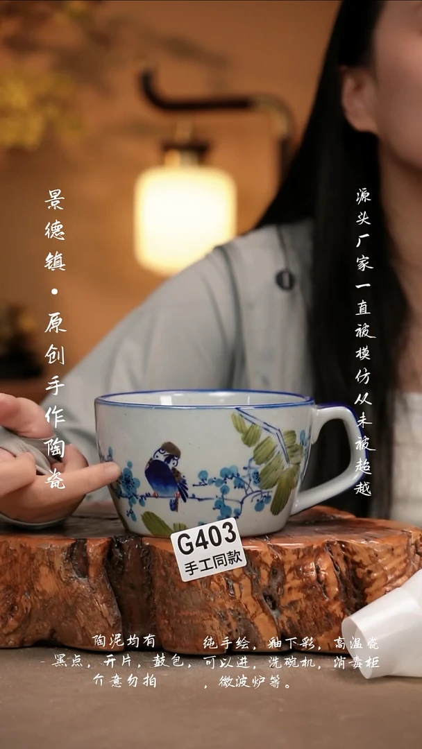 其他G403新十二器陶瓷