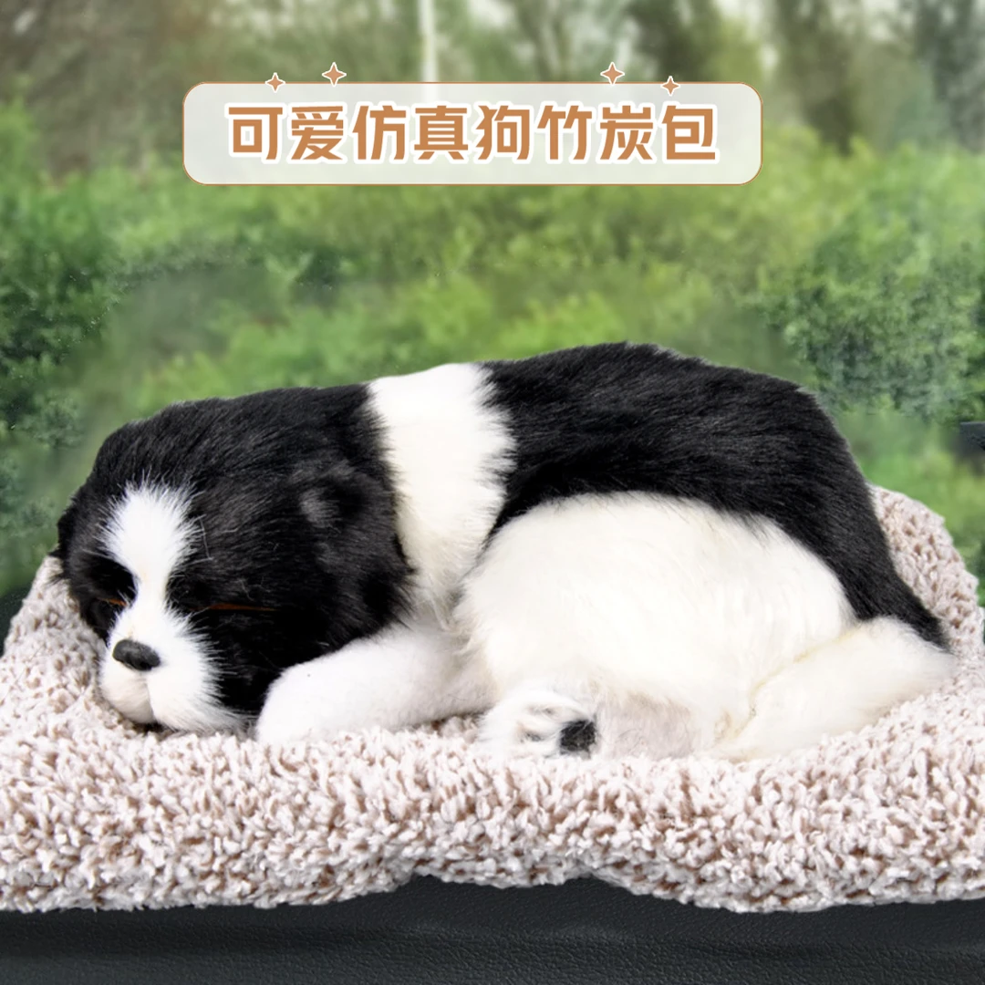 可爱仿真趴趴狗竹炭包 汽车净化装饰品摆件毛绒车载宠物狗