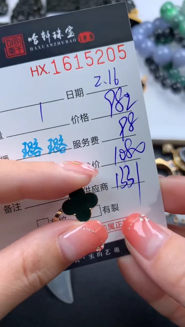 【闪购商品】翡翠挂件未镶嵌哈轩 挂件1