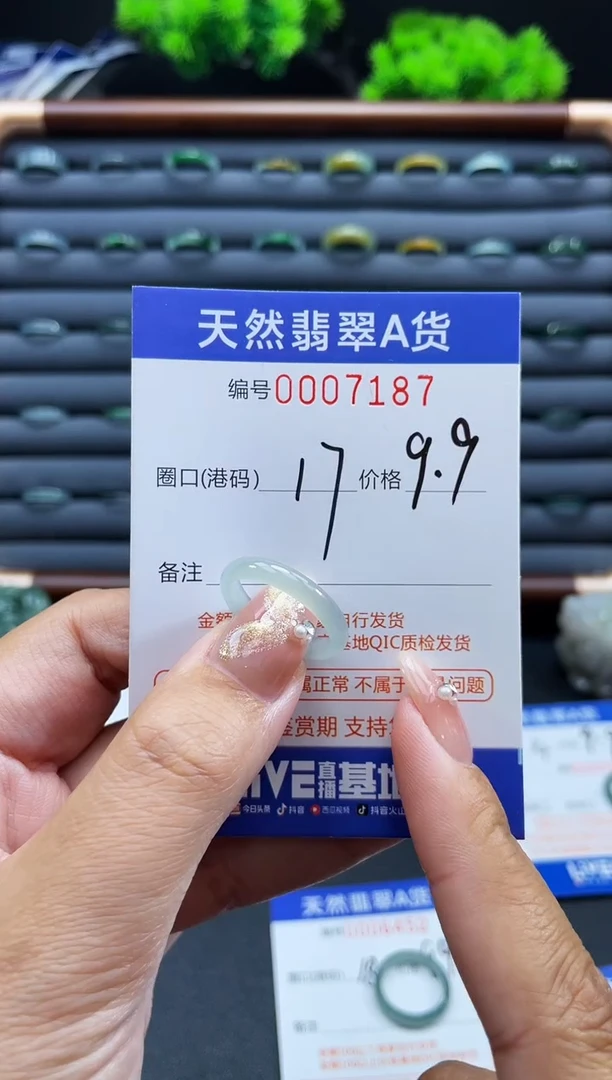 未镶嵌戒指翡翠戒圈