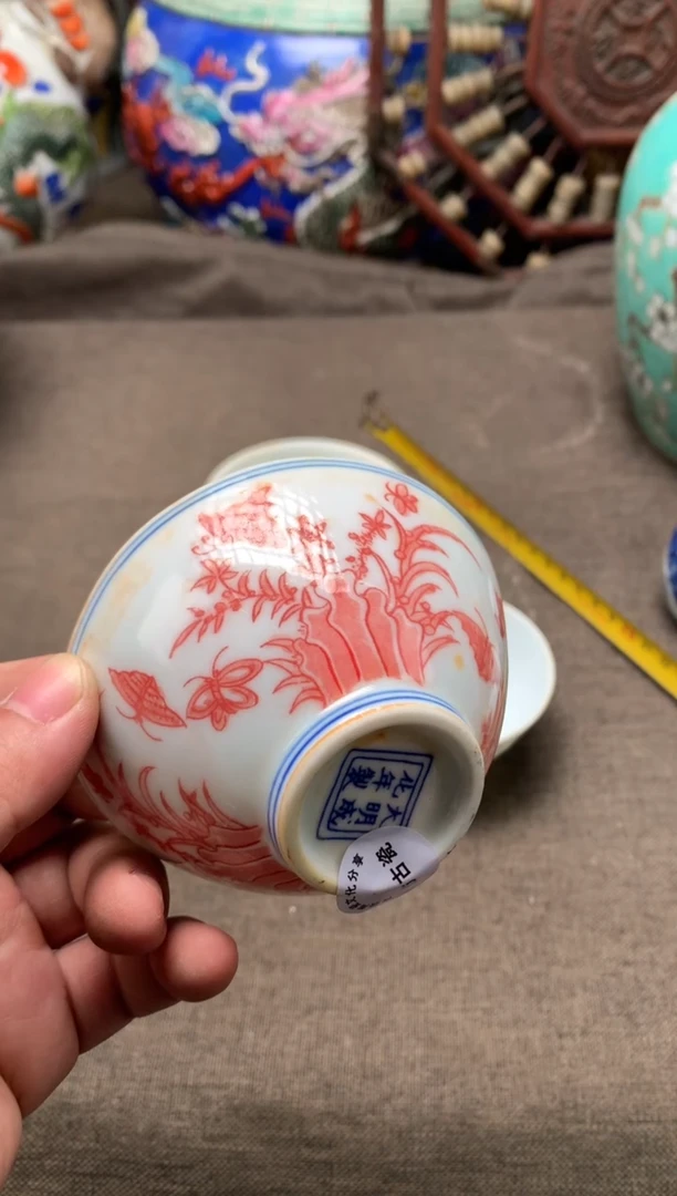 陶旧藏瓷器旧藏瓷器