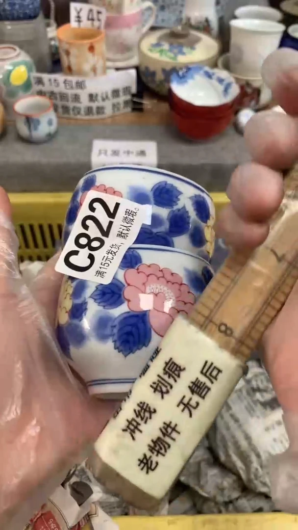 【闪购商品】瓷片822梁姐梁姐梁姐梁姐梁姐梁姐