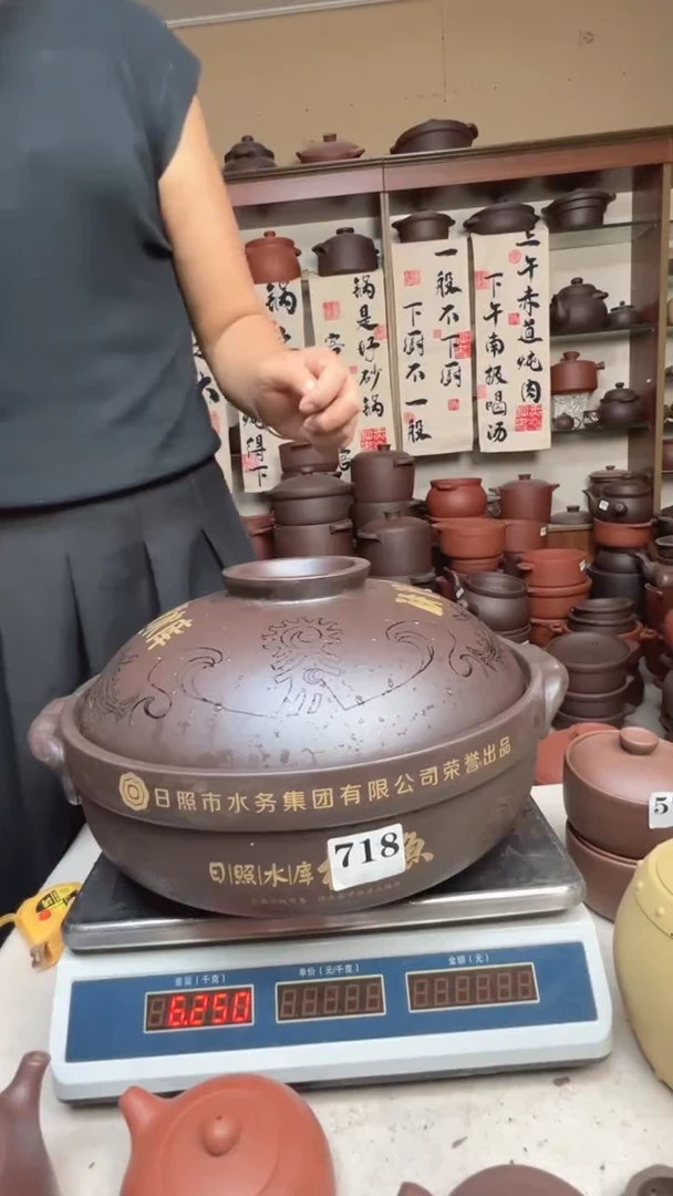宜兴紫砂5.5升鱼头锅718