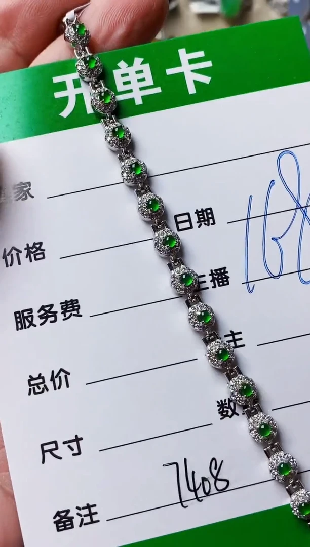 银S925镶嵌戒指翡翠7408