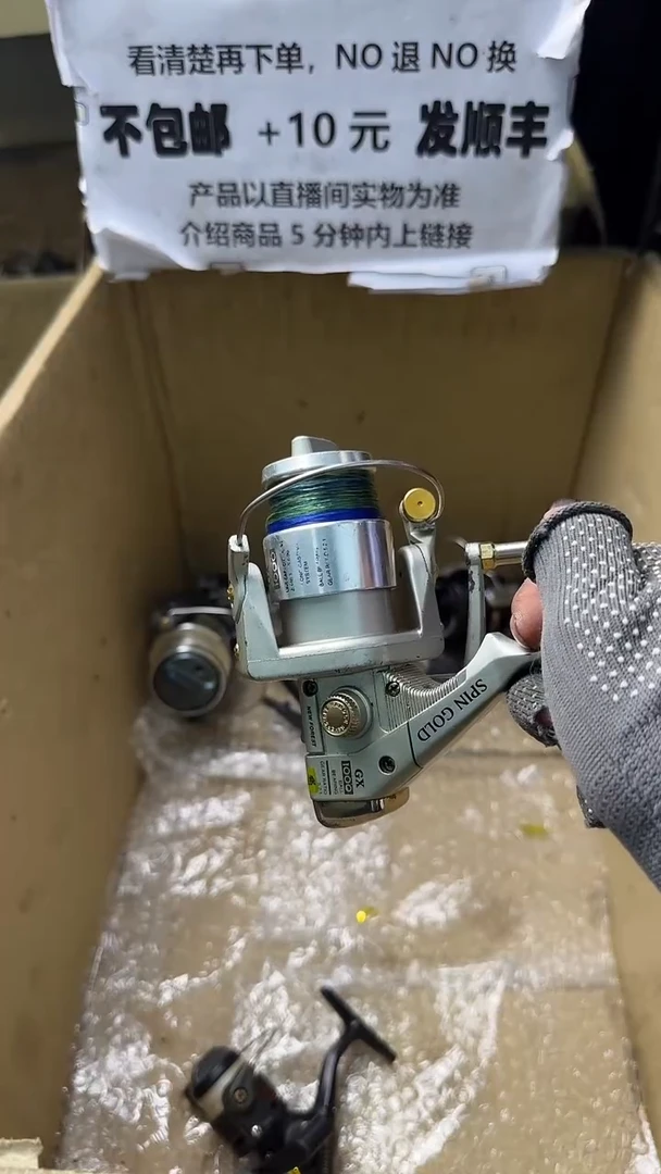 鱼***湾直播间讲解为准，看清楚再下单如有拆卸不退不换！微瑕