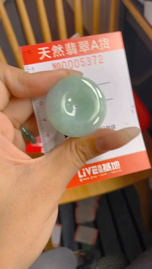 翡翠未镶嵌颈饰闪购0005372