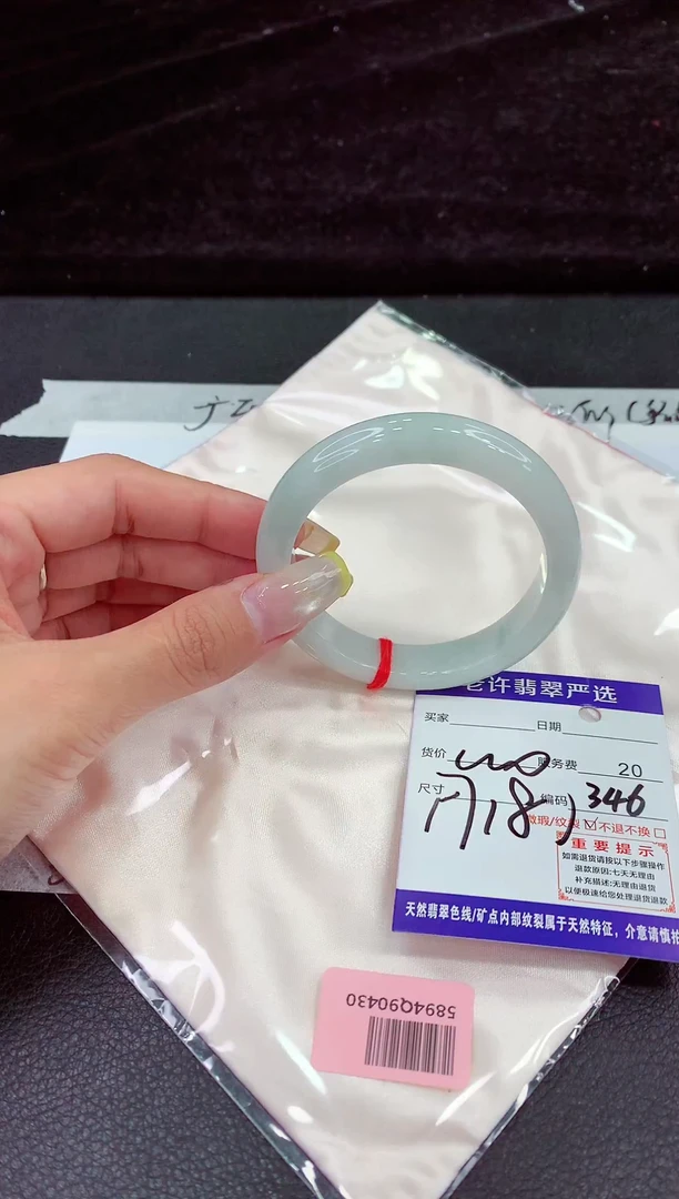未镶嵌手镯翡翠111111111111