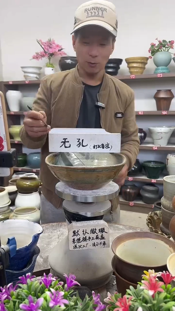 11月19号-高9口26瑕