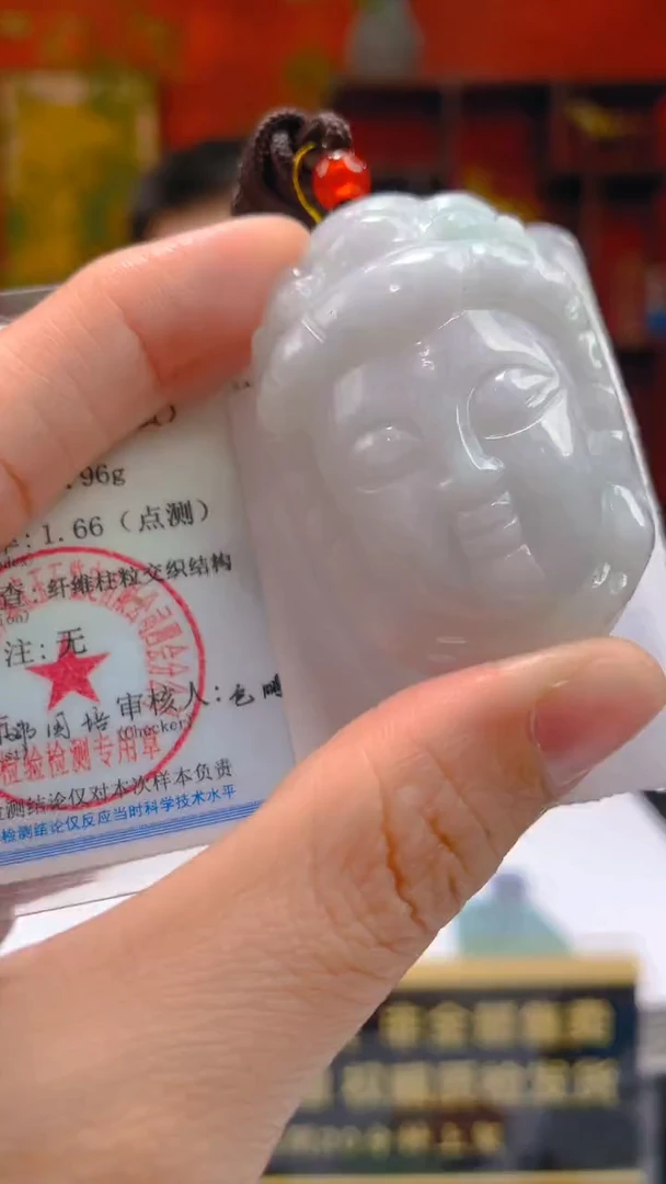 吊坠(不含链)未镶嵌翡翠闪购链接ZYW009