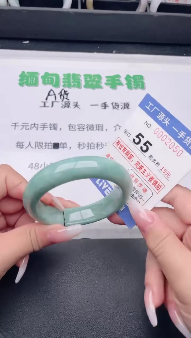 未镶嵌手镯翡翠翡翠手镯未镶嵌