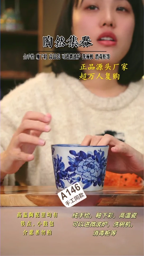 其他A146陶然集器瓷器