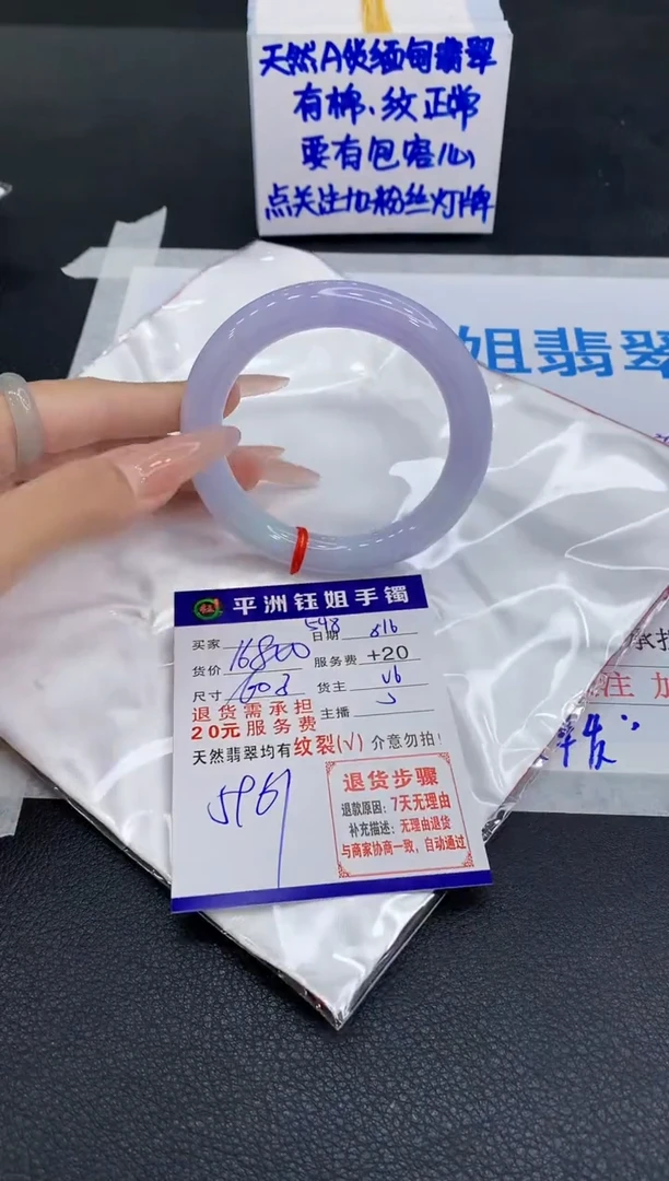 翡翠手镯未镶嵌111111111