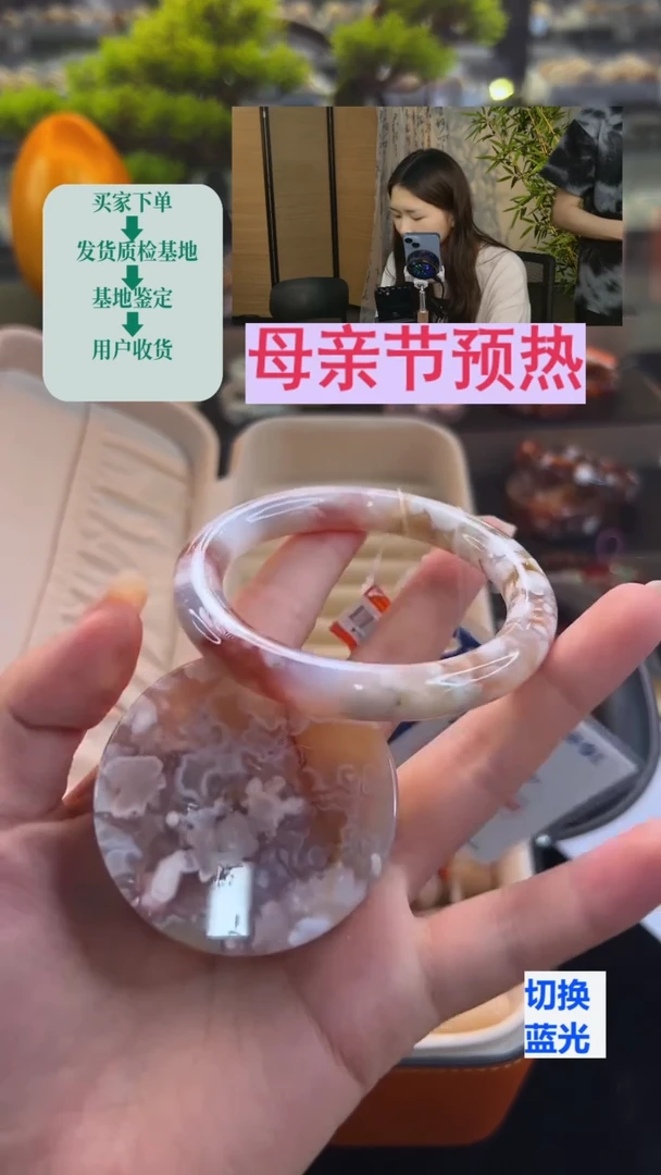 玛瑙/玉髓手镯未镶嵌56圈口（赠送镯心）21102