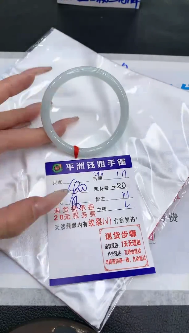 【闪购商品】翡翠手镯未镶嵌1111111111