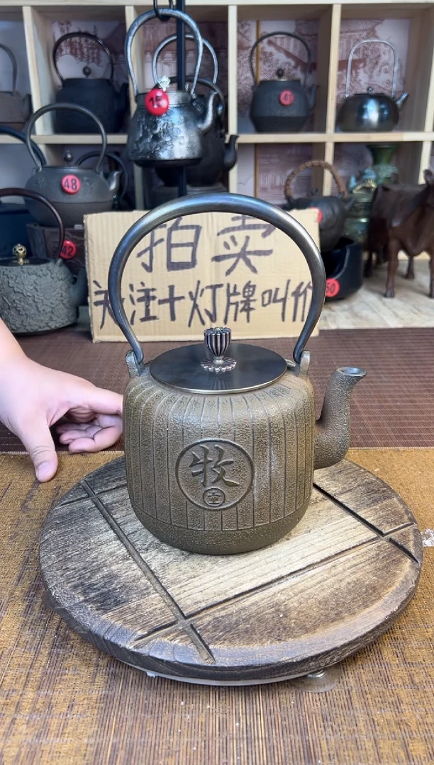 浪*浪壶壶壶壶壶壶壶壶壶   号