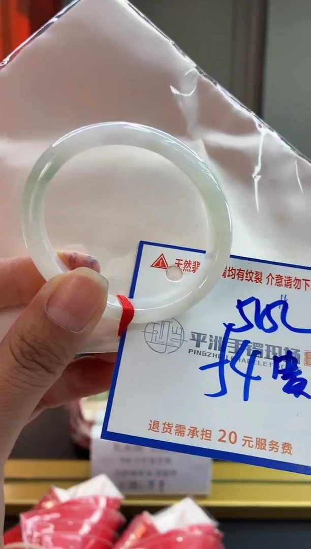 未镶嵌手镯翡翠111111111111111