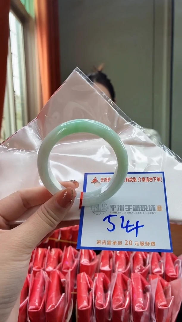 未镶嵌手镯翡翠1111111111