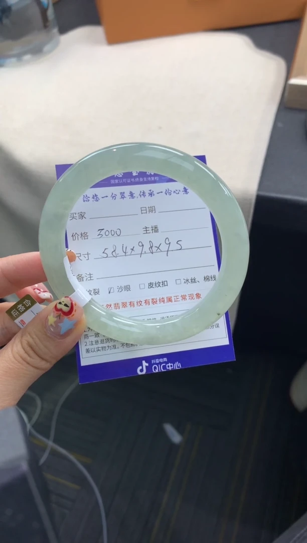 未镶嵌手镯翡翠退货需手镯吊牌标签完好