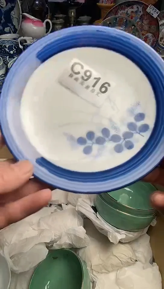 【闪购商品】666666666666 916