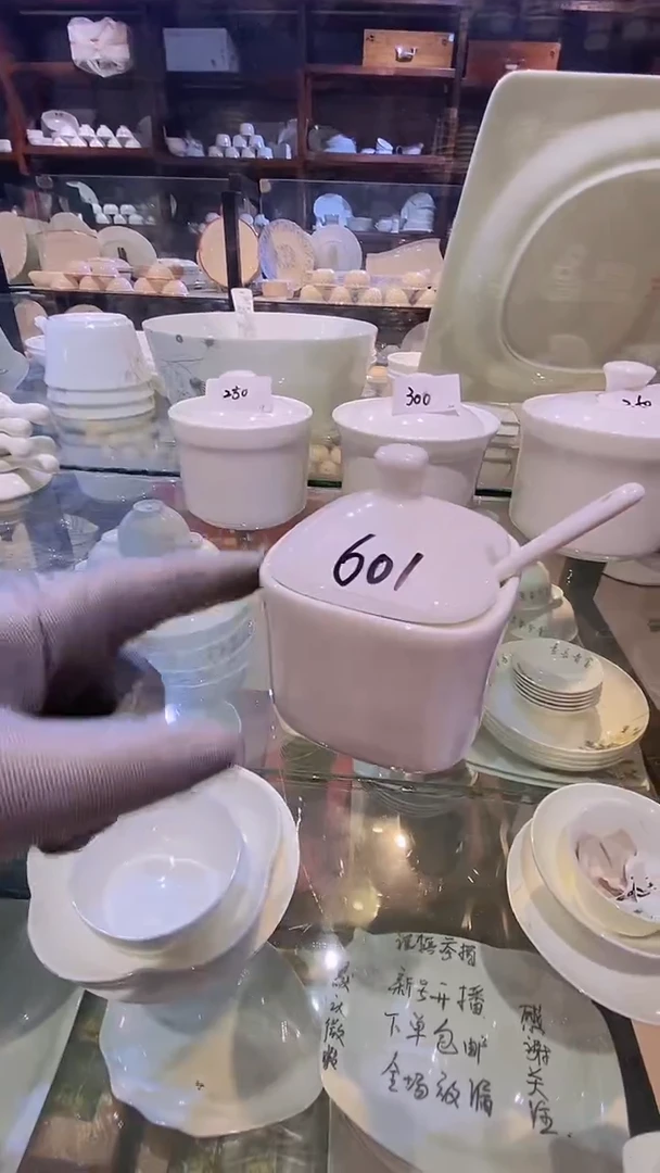 【闪购商品】碗闪购商品  感谢关注！