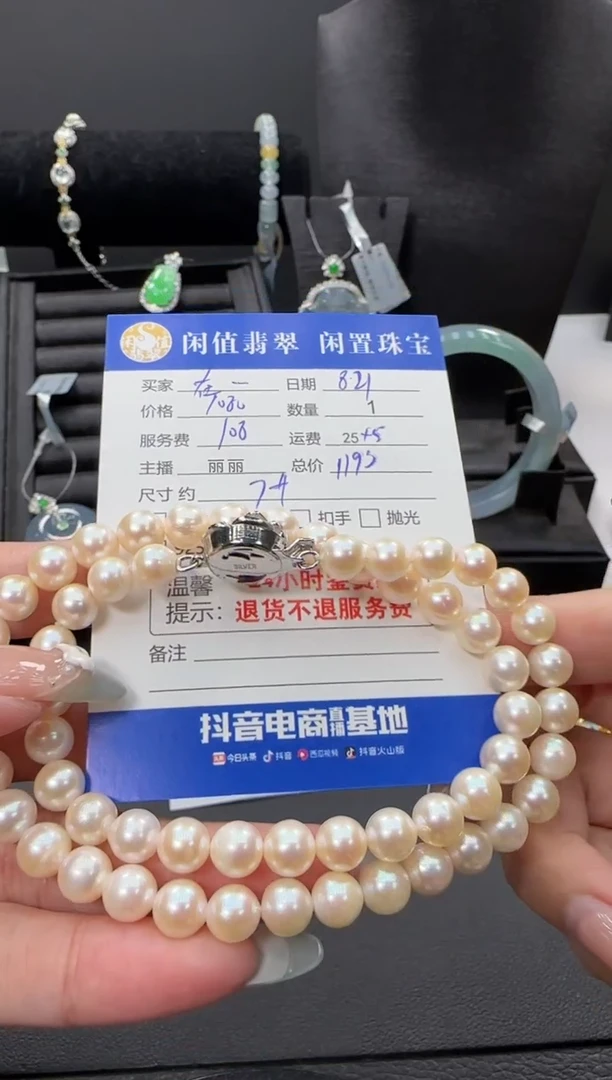 项链未镶嵌海水珍珠在***你珍珠项链