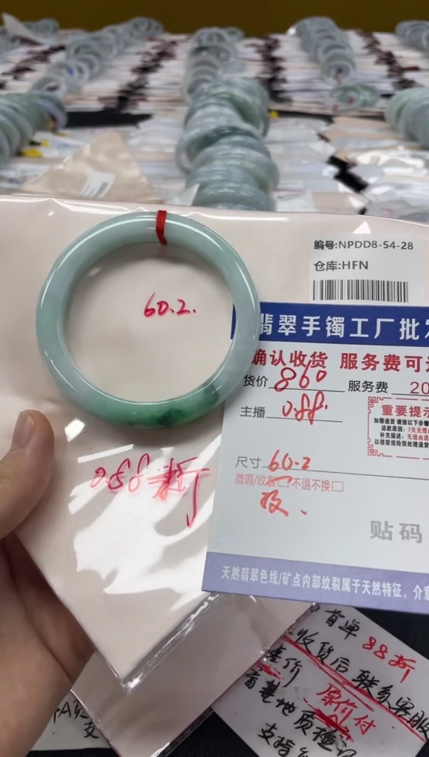 翡翠手镯未镶嵌翡翠手镯