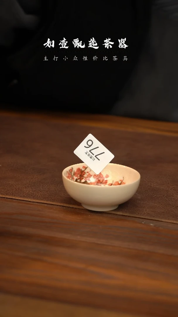 【闪购商品】如壹陶艺同款 多样性发其一