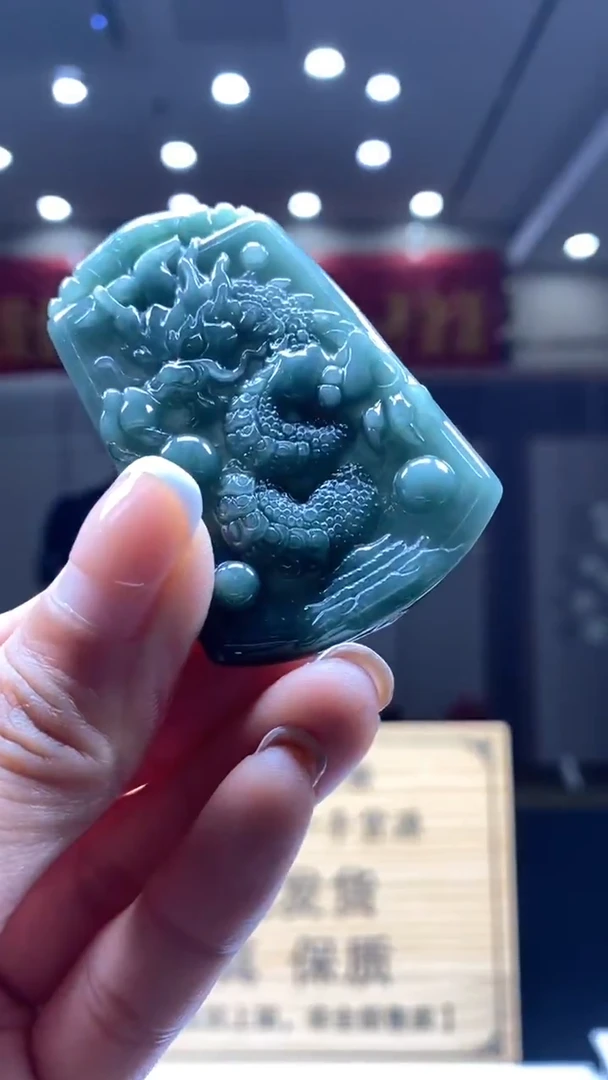 【闪购商品】定制翡翠未镶嵌********12