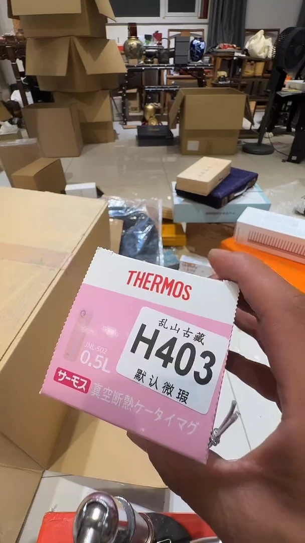 时*乱山古美術瓷片H403