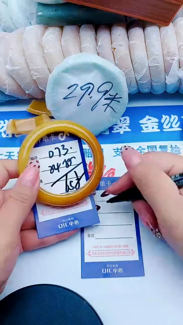 未镶嵌手镯石英质玉D73+54-55