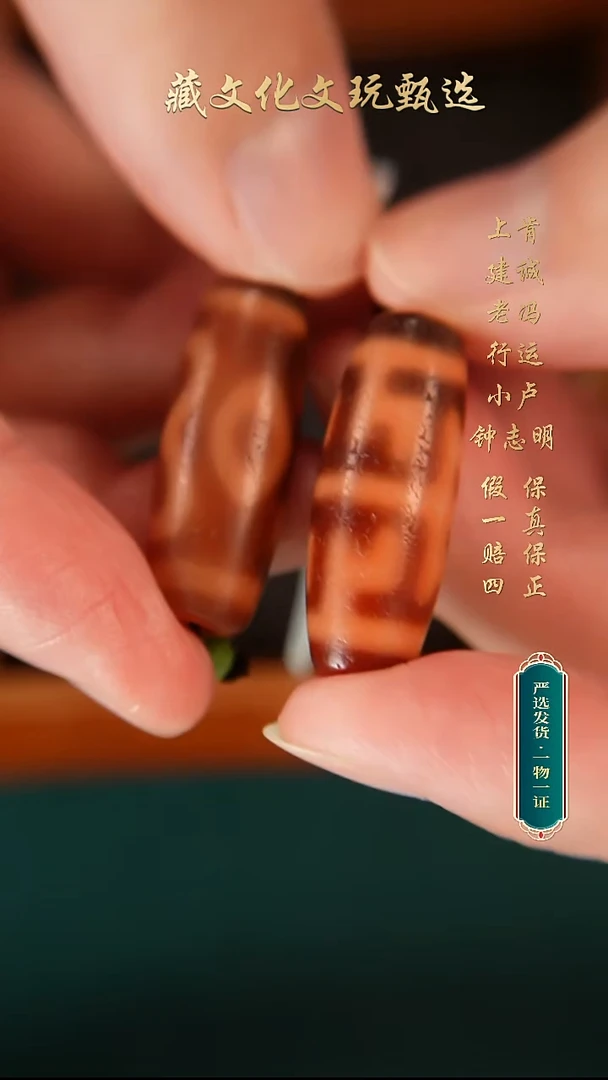 未镶嵌颈饰玛瑙/玉髓安*·小卢红肉贵人珠珠+无界珠珠