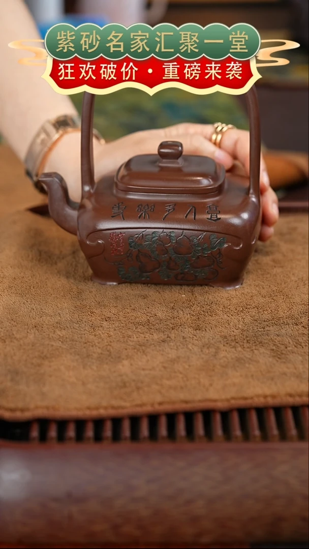 茶壶紫砂宜兴紫砂
