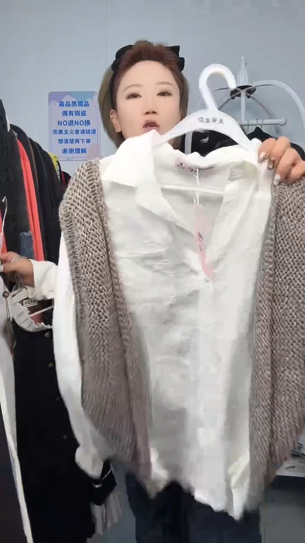 保****胎高品质三件47号