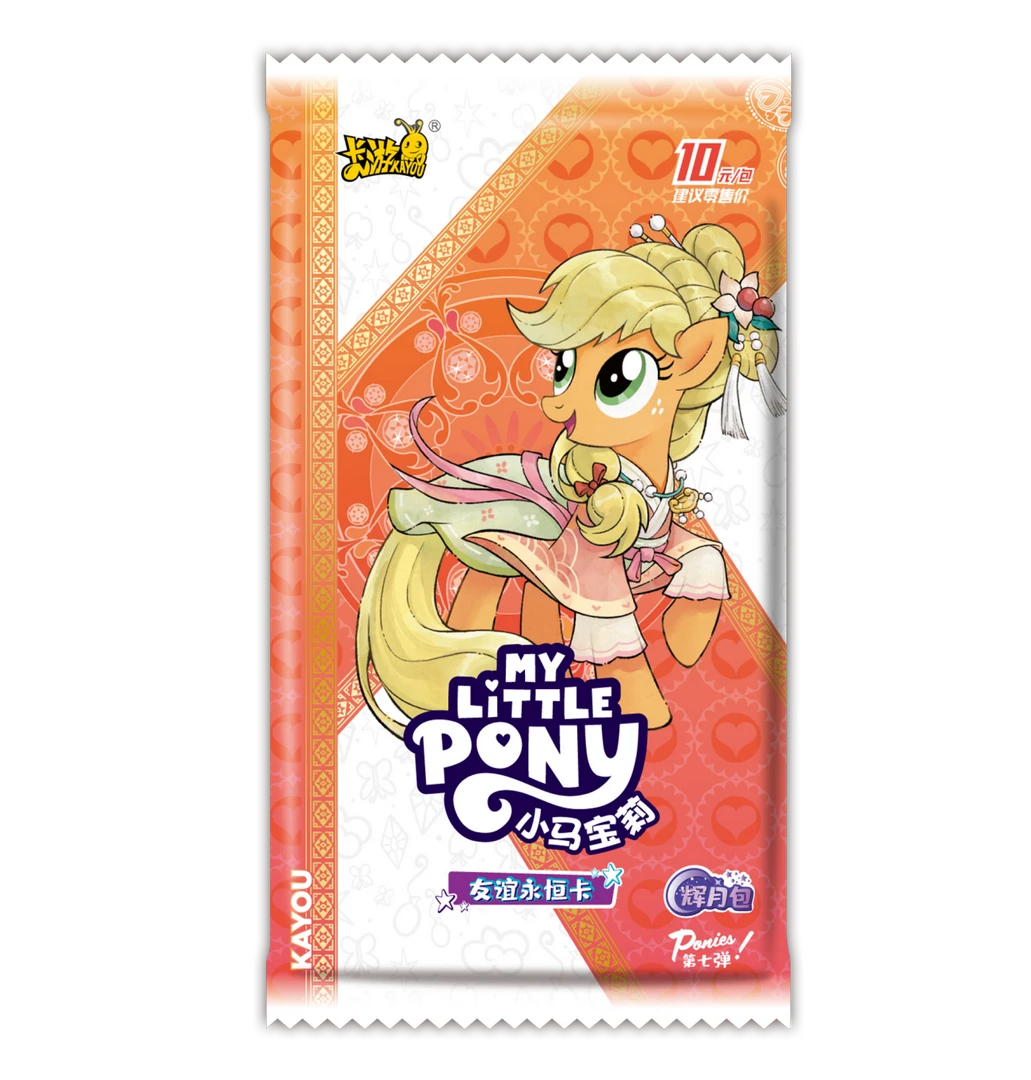 卡游【M6吃吃】《小马宝莉》辉月包第7弹 潮玩卡牌盲盒