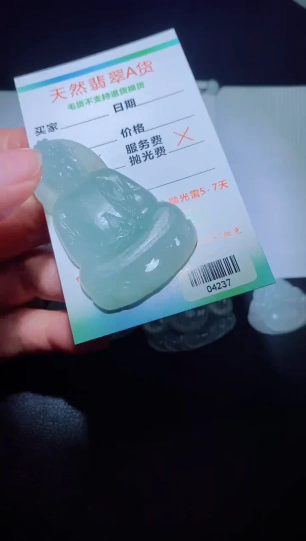 未镶嵌定制翡翠定制翡翠春*定制翡翠04237