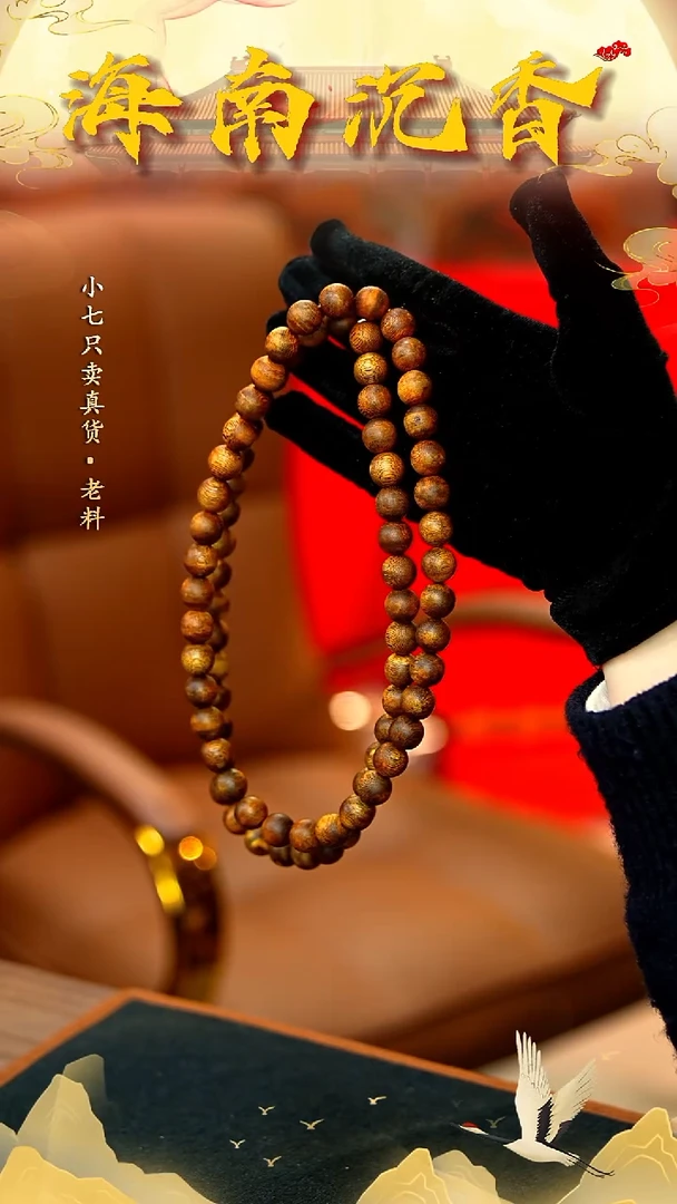 沉香手串海南天然虫漏老白棋楠1.0圆珠双圈多样性发其一