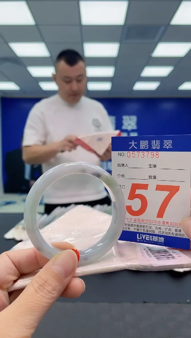 未镶嵌手镯翡翠AAAAAAAAAA