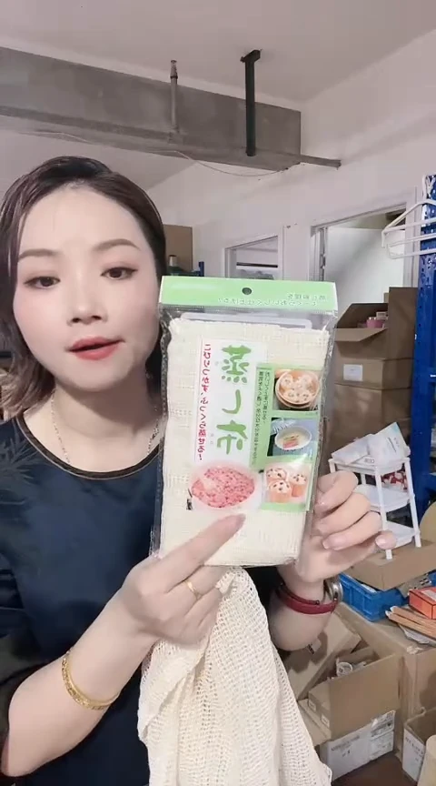 瓷片进口家用百货C035蒸笼布两包