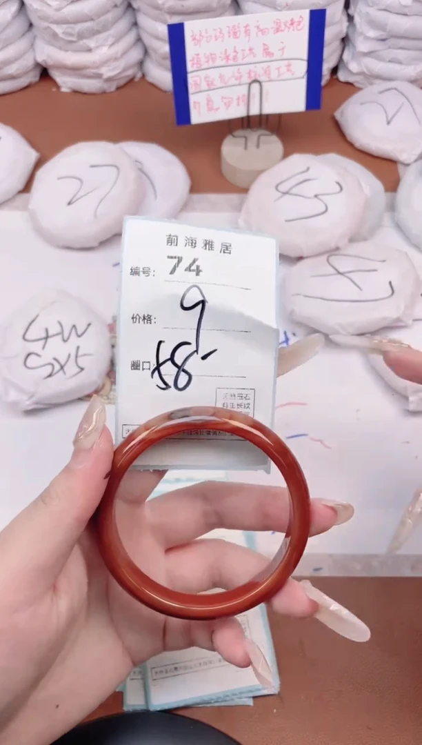 【闪购商品】玛瑙/玉髓手镯未镶嵌74