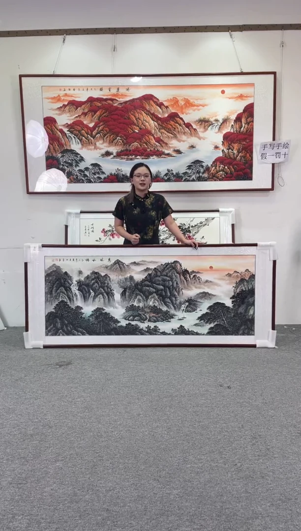 国画惠风和畅208*86纯手绘国画