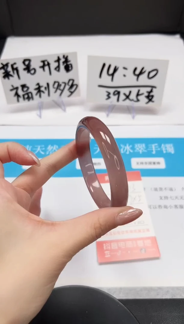 【闪购商品】石英质玉手串未镶嵌A13-60.5