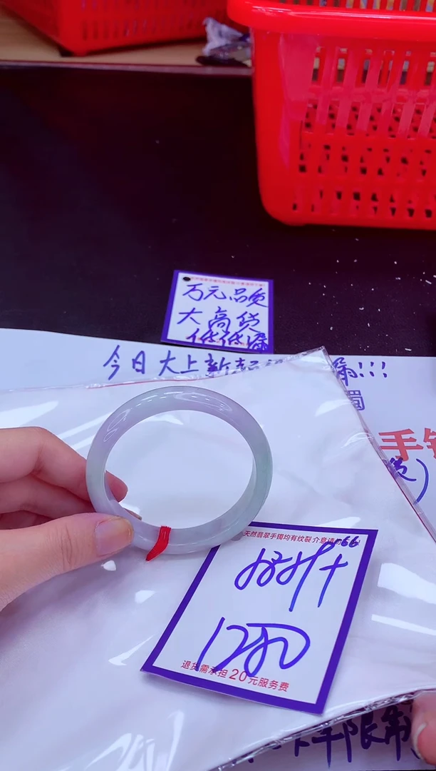 未镶嵌手镯翡翠11111111
