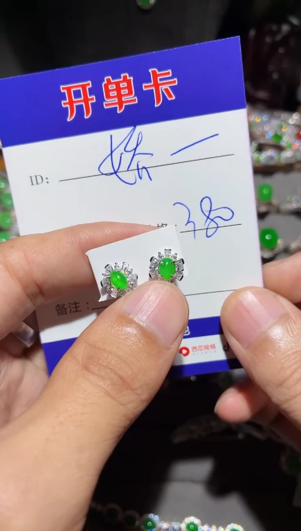 翡翠银S925镶嵌耳饰?*?嬌