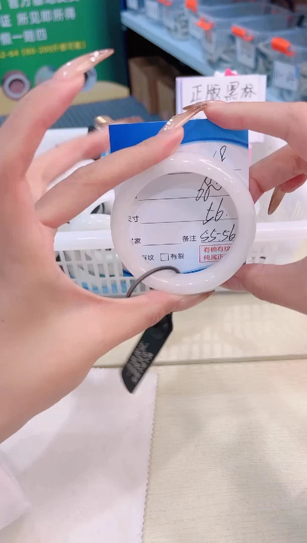 未镶嵌手镯和田玉12.28/68/55-56