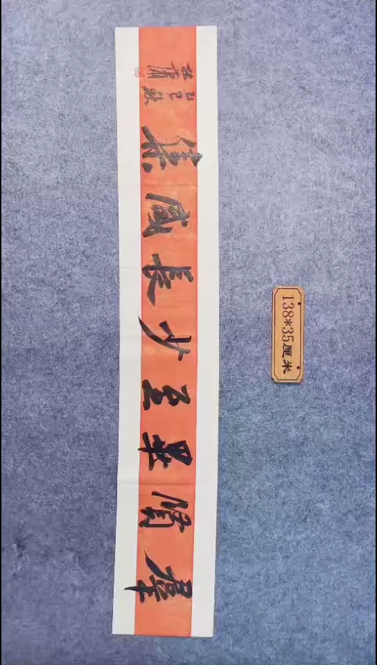 书法100中书协 杜潇书法放漏