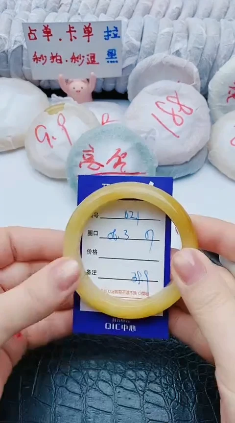 未镶嵌手镯石英质玉x21+56-57