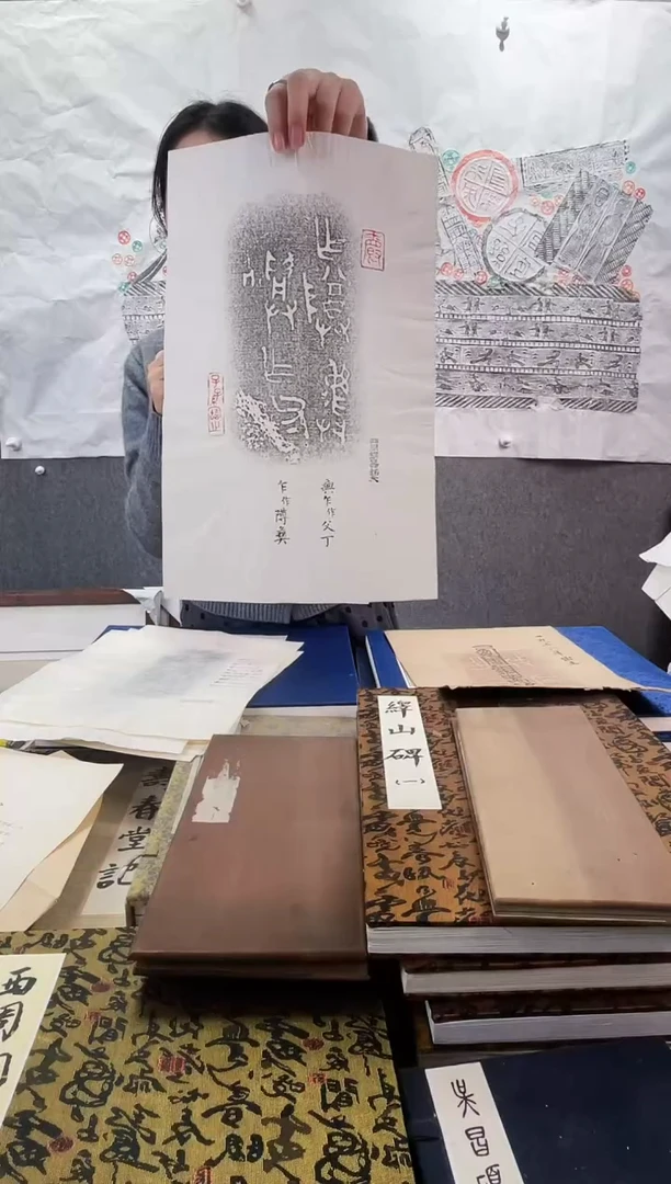 昌化石印石天****2拓片1111111